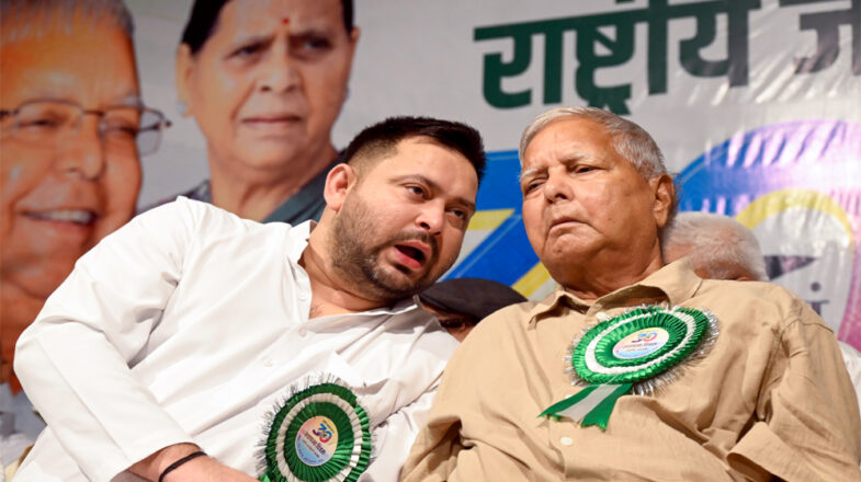 राजद ने दो बार मनाया स्थापना दिवस