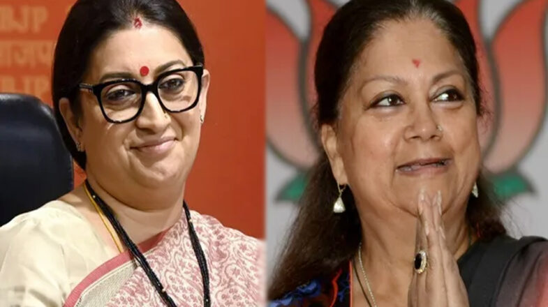 वसुंधरा राजे भाजपा की राष्ट्रीय उपाध्यक्ष और स्मृति ईरानी महासचिव बनायी गयीं