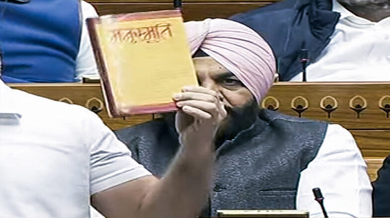 आओ, मनुस्मृति जलाएं!