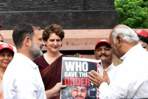कांग्रेस के प्रति क्या धारणा बदलेगी?