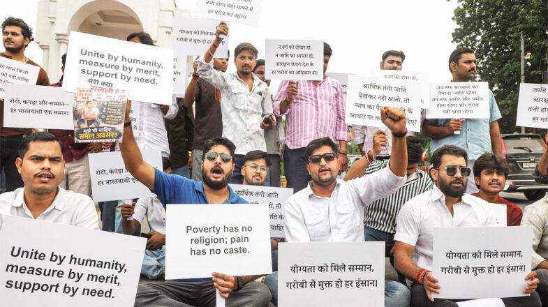 जंतर मंतर पर आरक्षण विरोधी आंदोलन