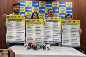 गांधीनगर निकाय चुनाव के लिए आम आदमी पार्टी ने उम्मीदवारों की पहली सूची जारी की