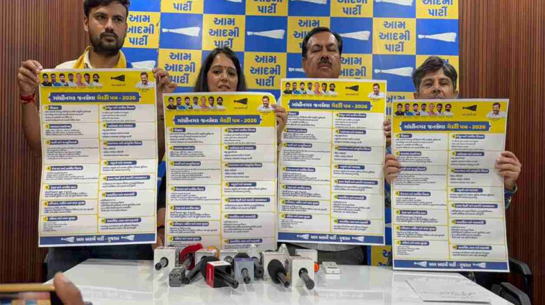 गांधीनगर निकाय चुनाव के लिए आम आदमी पार्टी ने उम्मीदवारों की पहली सूची जारी की