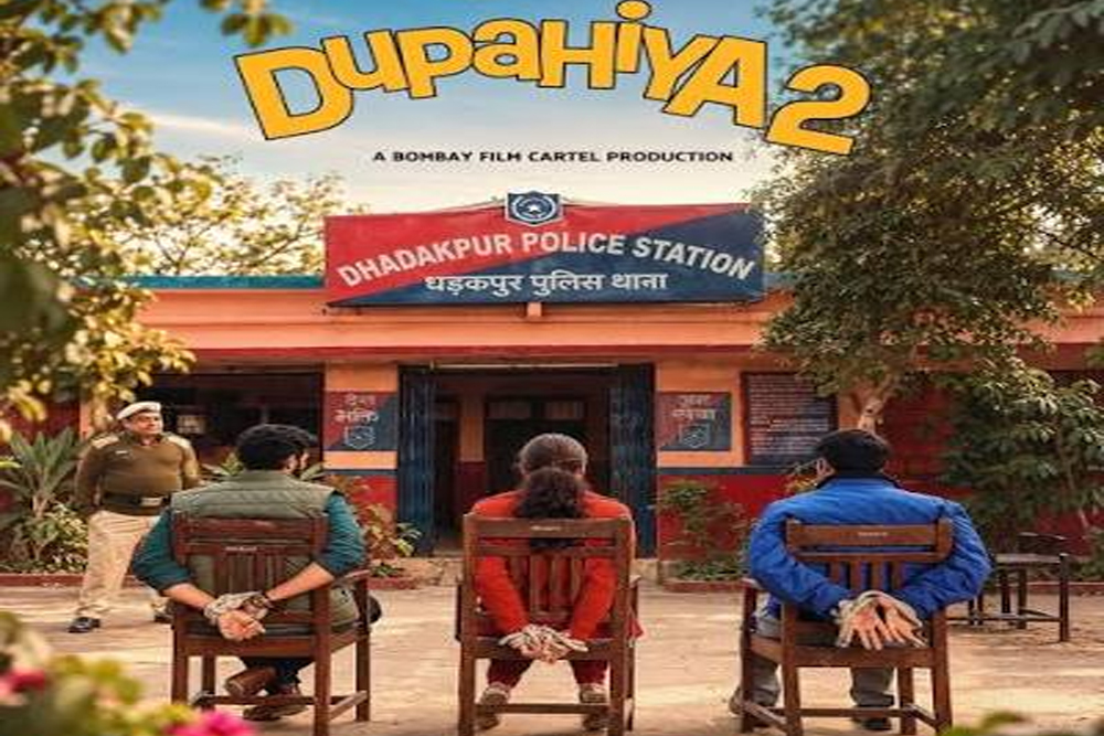 ‘दुपहिया 2’ में फिर नजर आएंगे मनोज सिंह टाइगर