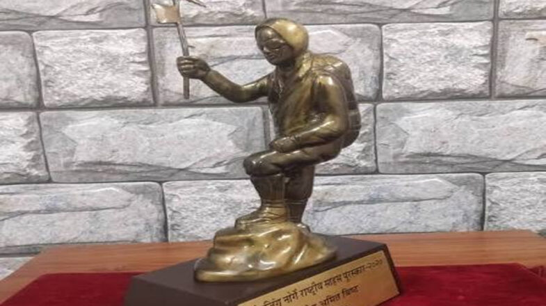 तेनजिंग नोर्गे राष्ट्रीय साहसिक पुरस्कारों की घोषणा