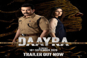 ‘दायरा’ का ट्रेलर जारी