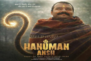 आस्था का कारोबार, सिनेमा की जीत: ‘हनुमान अंश’