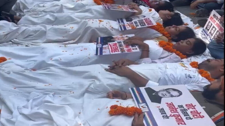 एनएसयूआई का ‘जीवित लाश’ प्रदर्शन, ज्ञानेश कुमार के इस्तीफे की मांग
