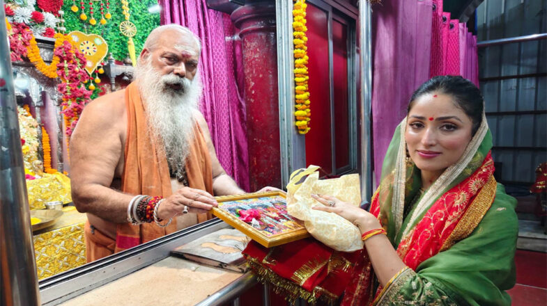‘नई नवेली’ की रिलीज से पहले पटना पहुंचीं यामी गौतम